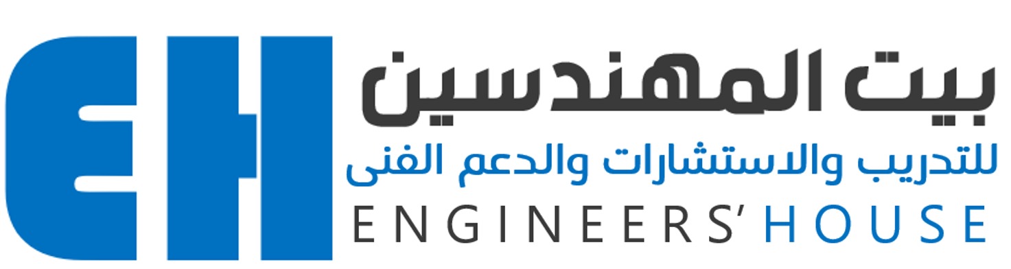 بيت المهندسين